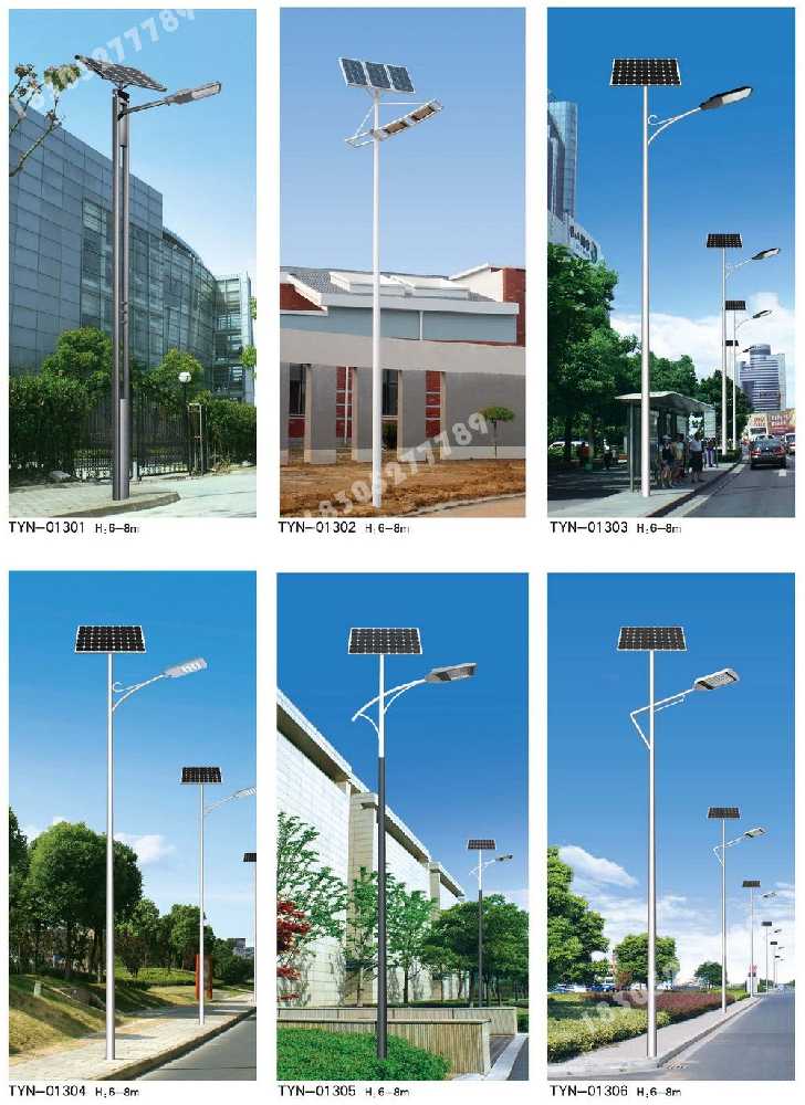 宝塔区市政道路太阳能路灯